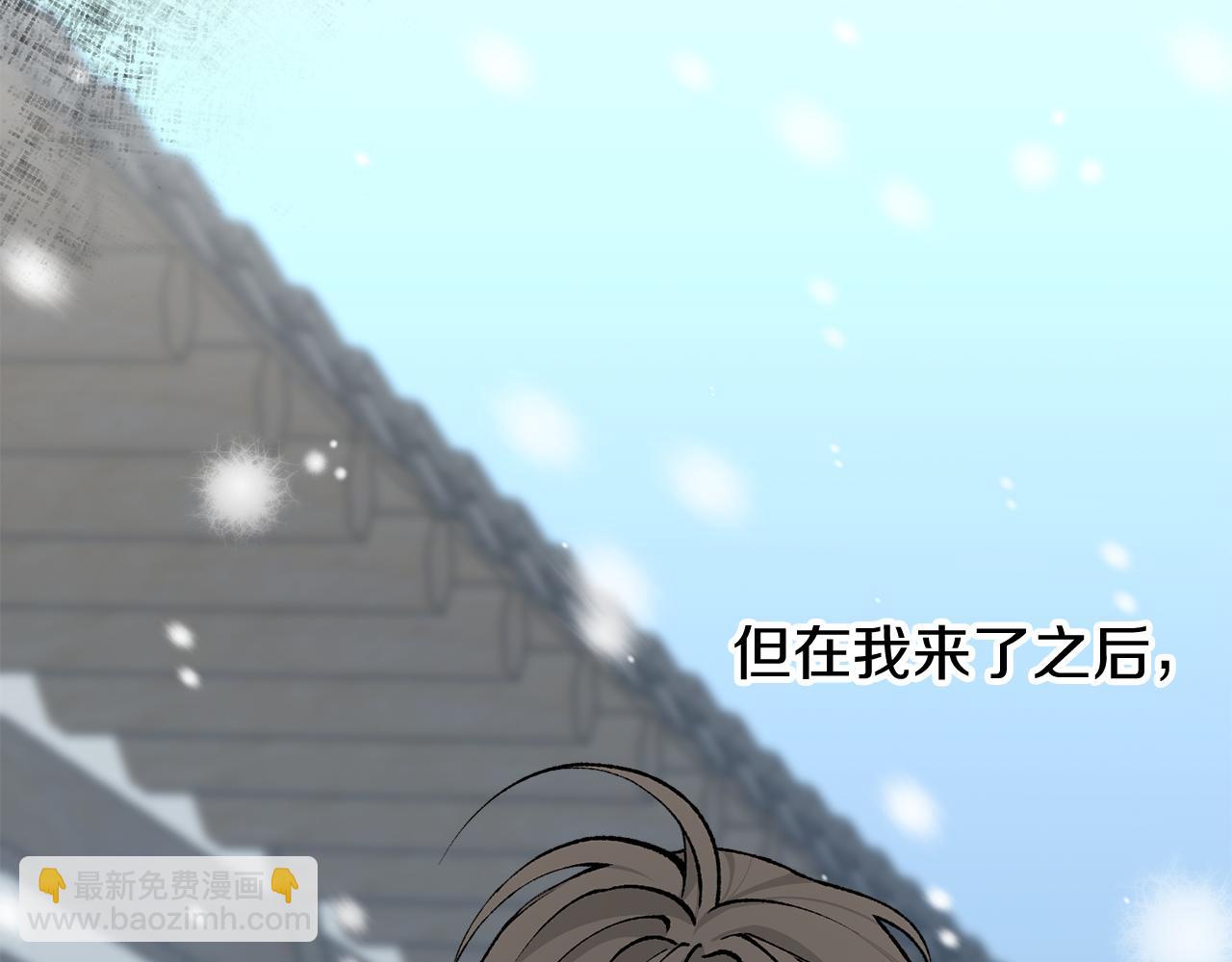 第10话 味道199