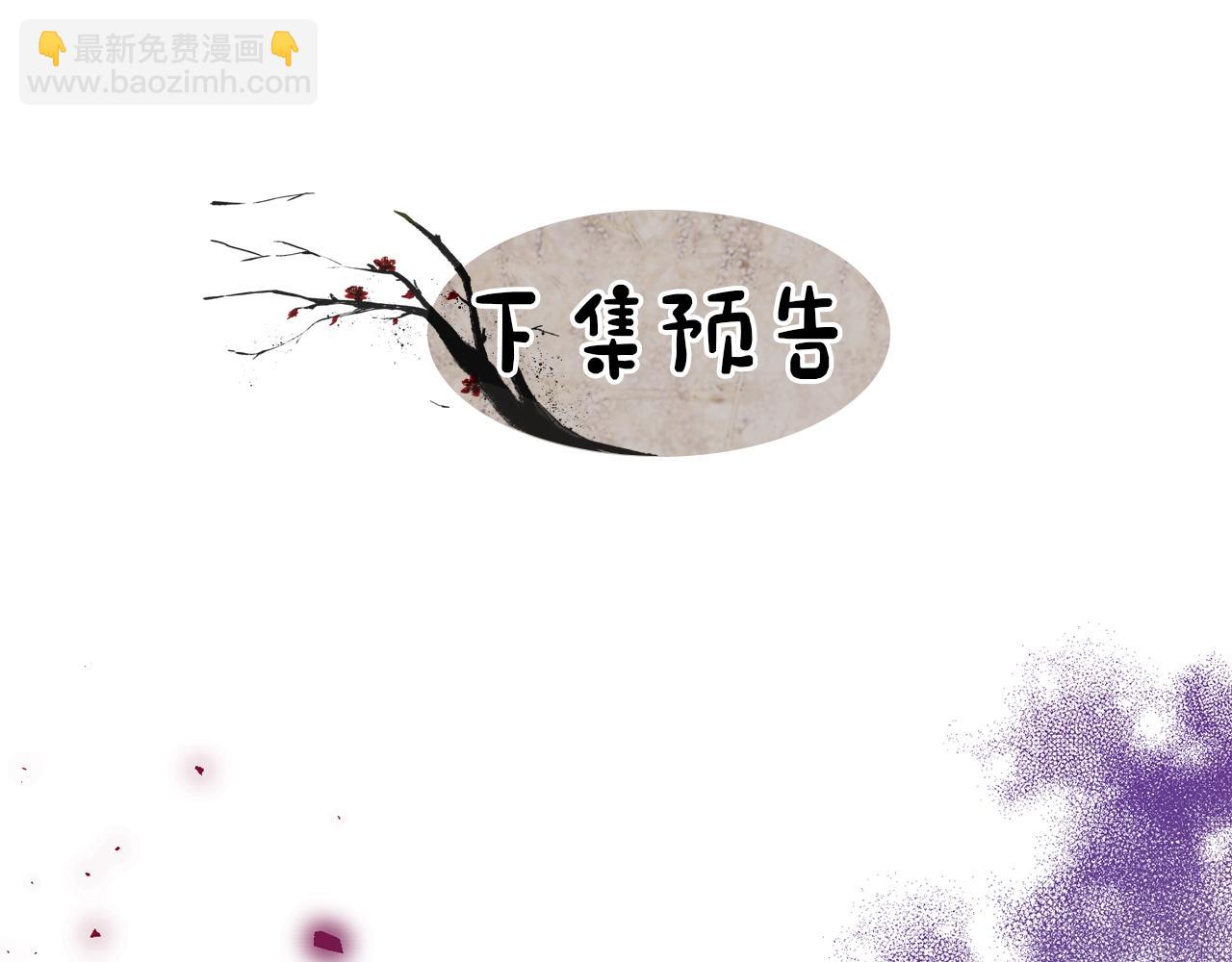第10话 味道206