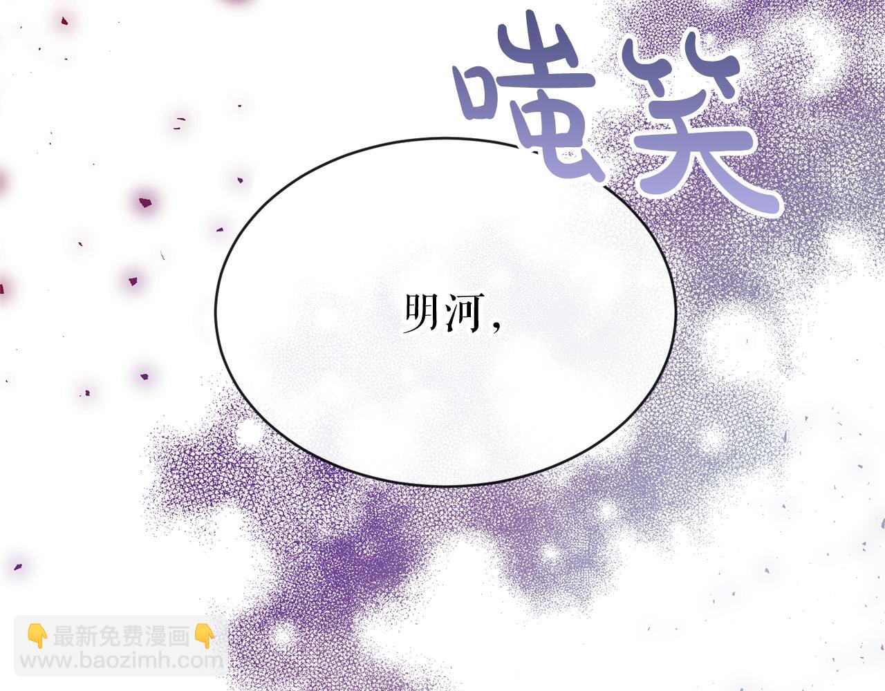 第10话 味道207