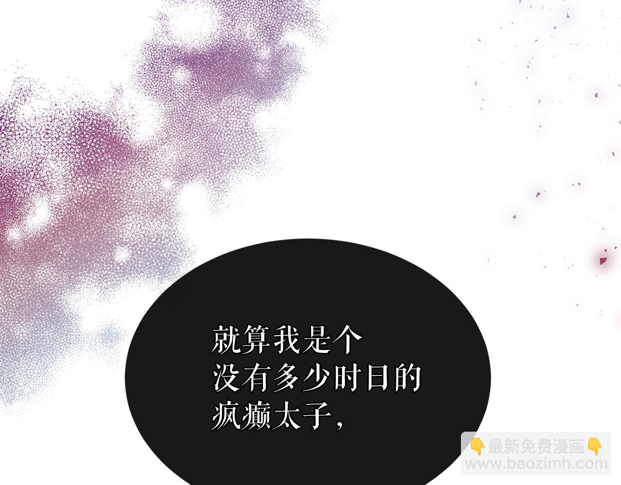 第10话 味道208