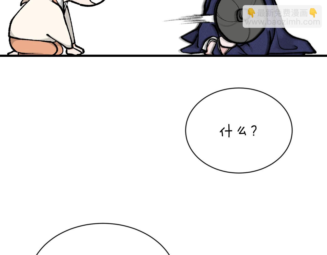 第10话 味道21