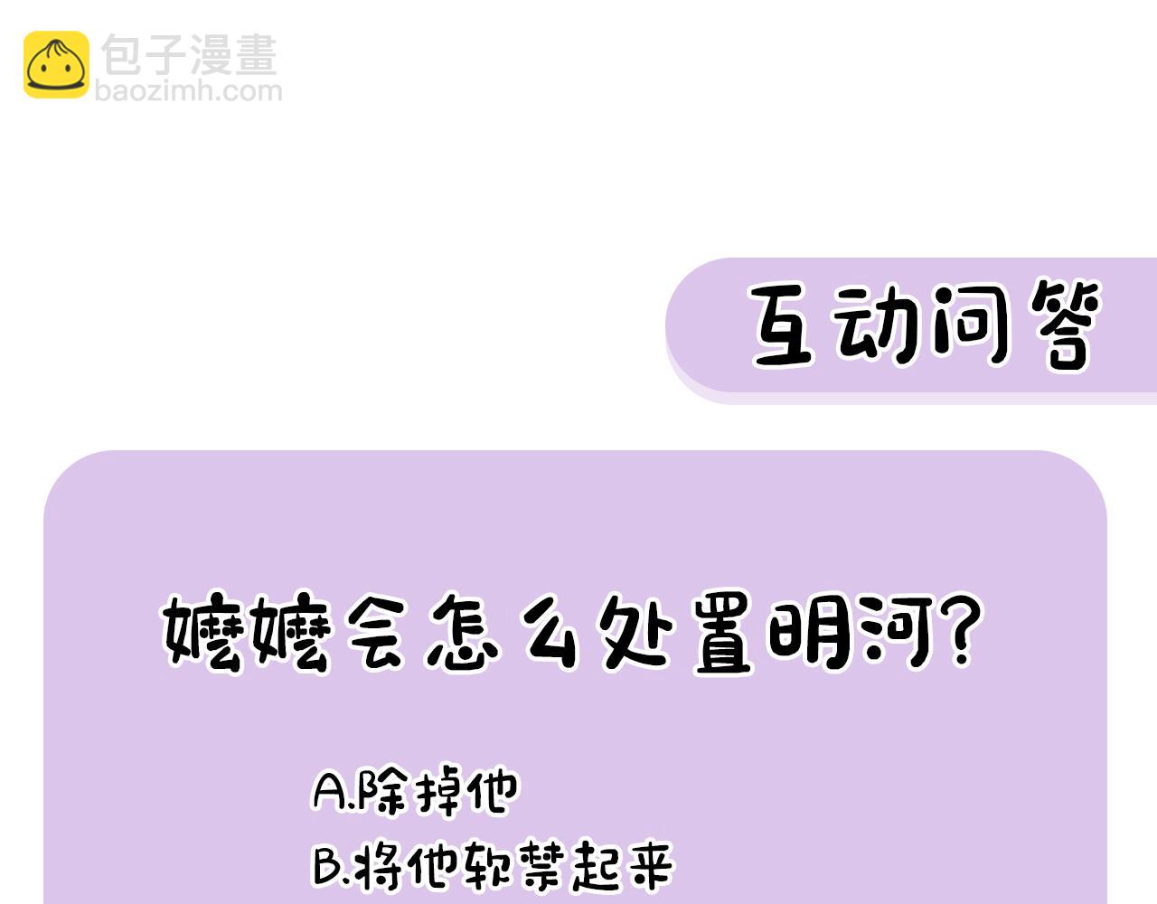 第10话 味道218