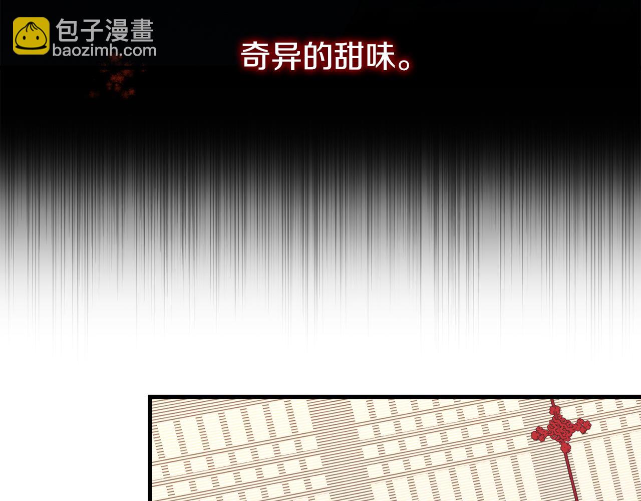 第10话 味道29