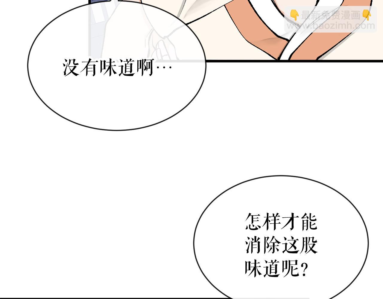 第10话 味道31