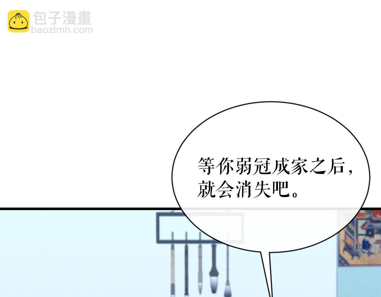第10话 味道34