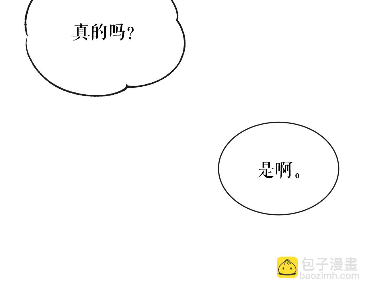 第10话 味道36