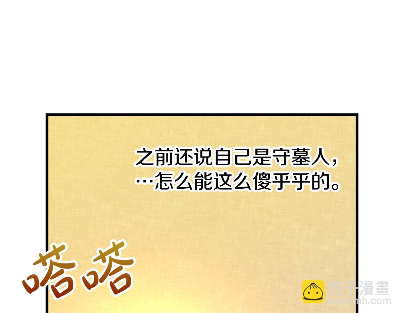 第10话 味道37