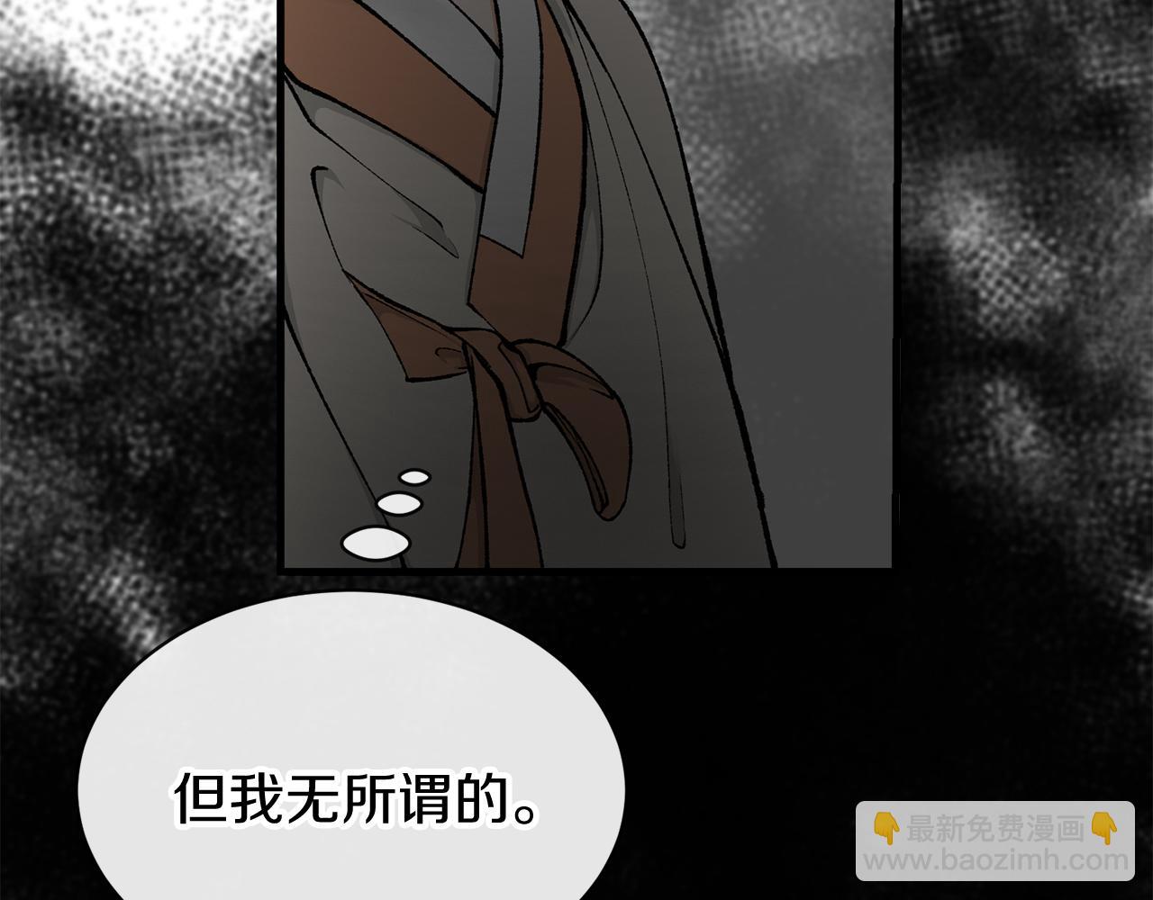 第10话 味道4
