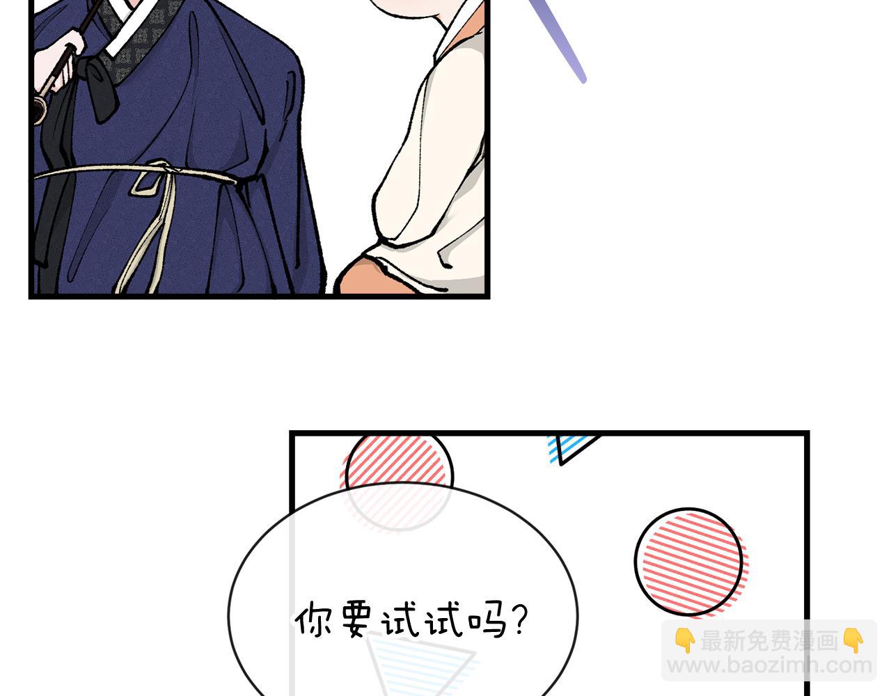 第10话 味道41
