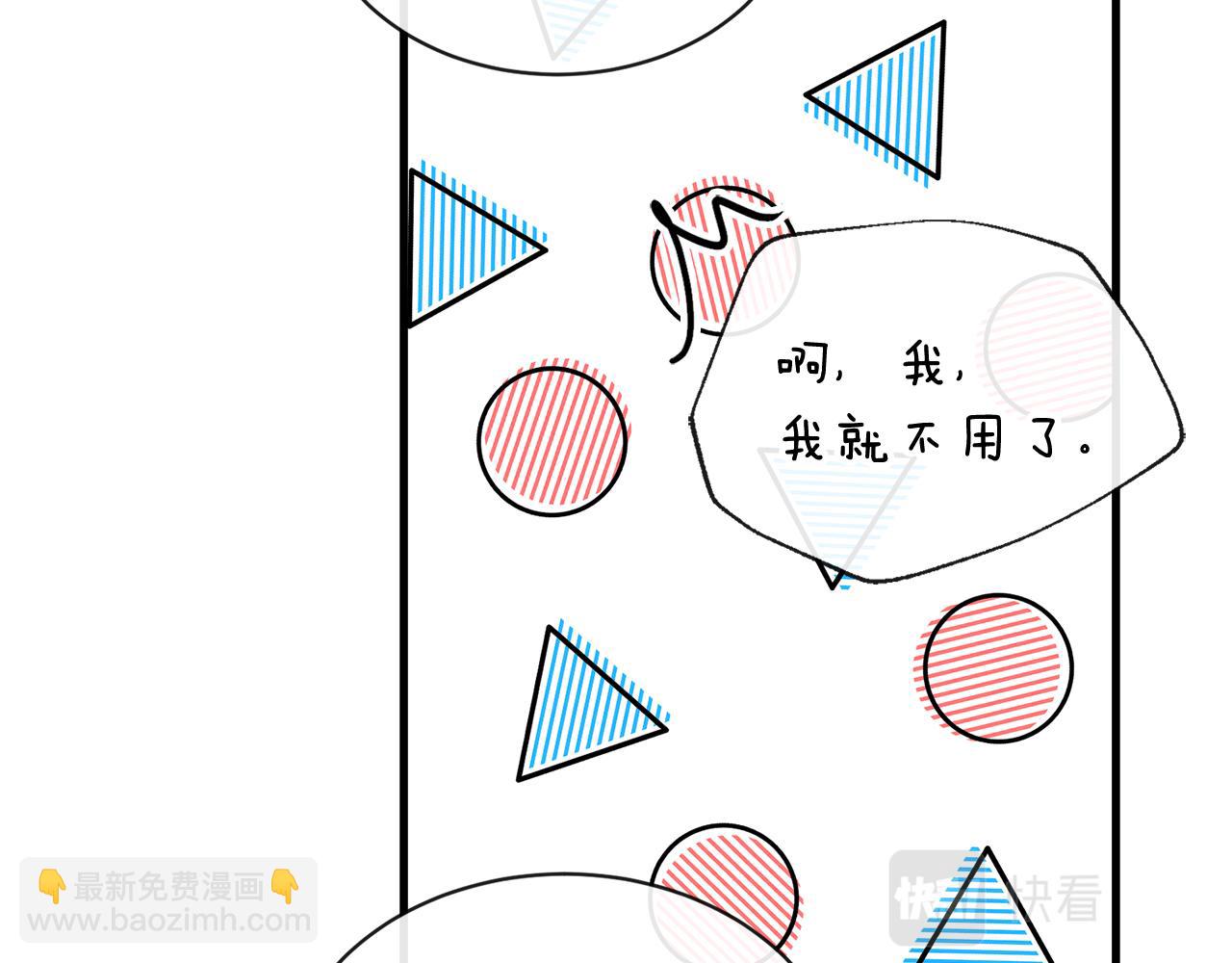 第10话 味道42