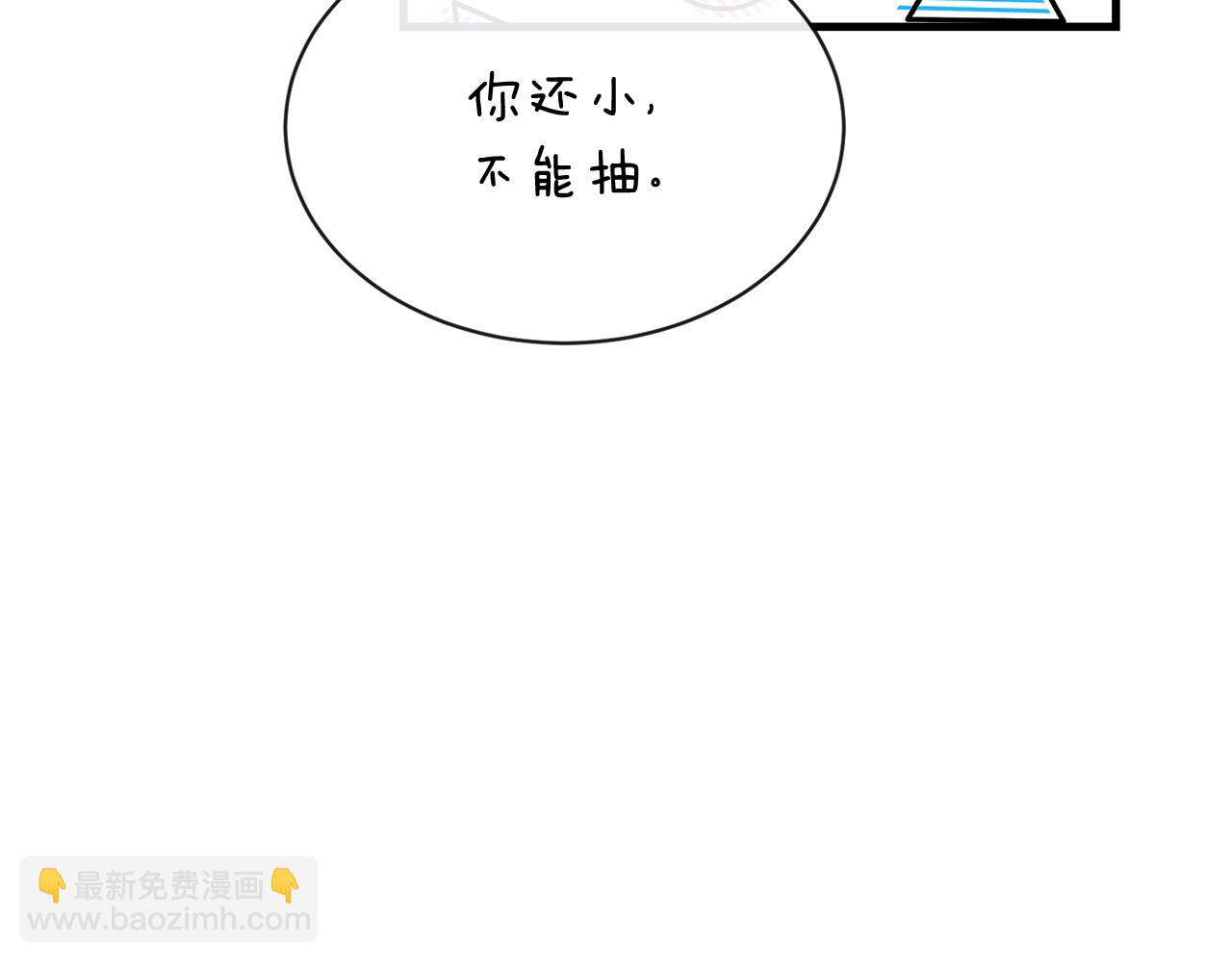 第10话 味道43