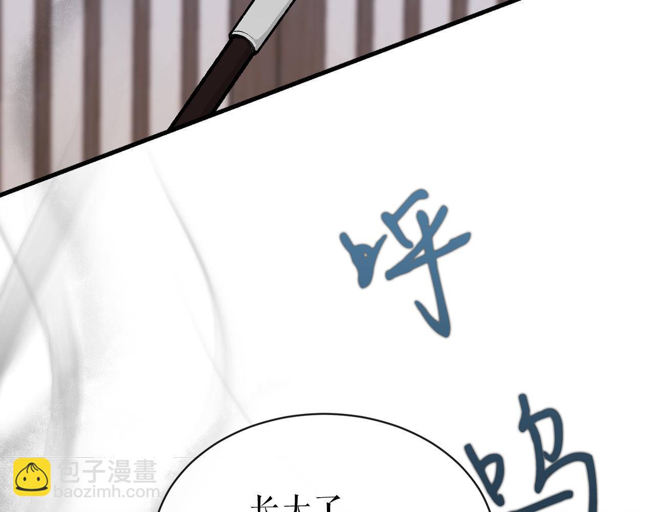 第10话 味道45