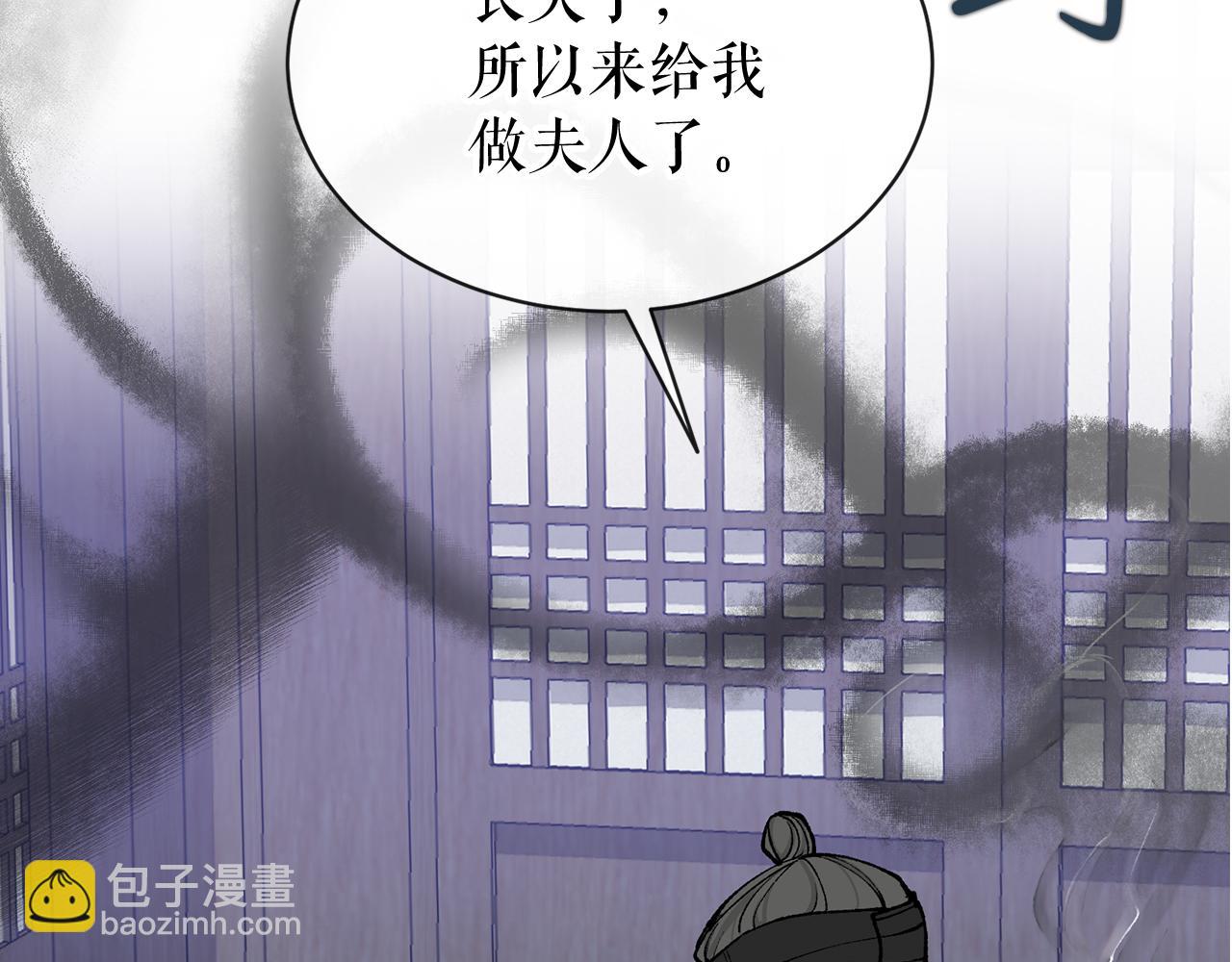 第10话 味道46