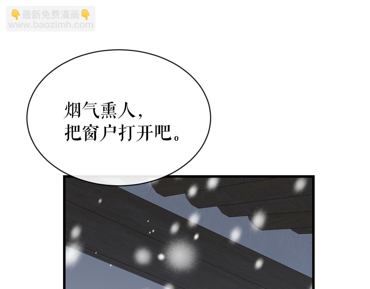 第10话 味道49