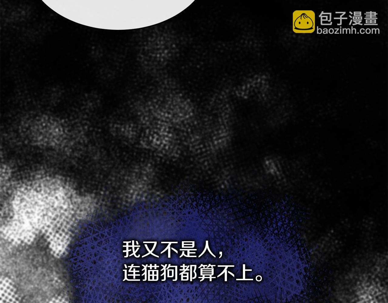 第10话 味道5