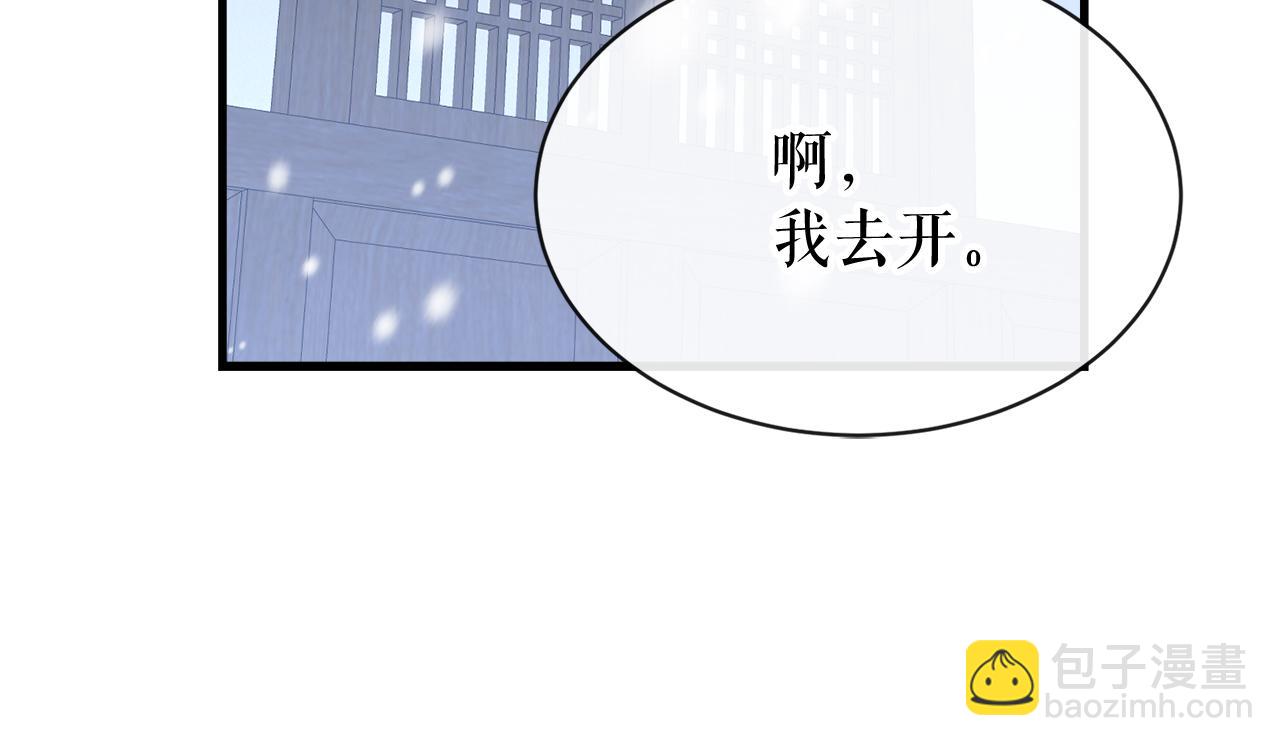 第10话 味道55