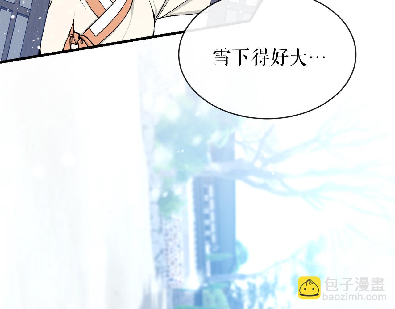 第10话 味道57