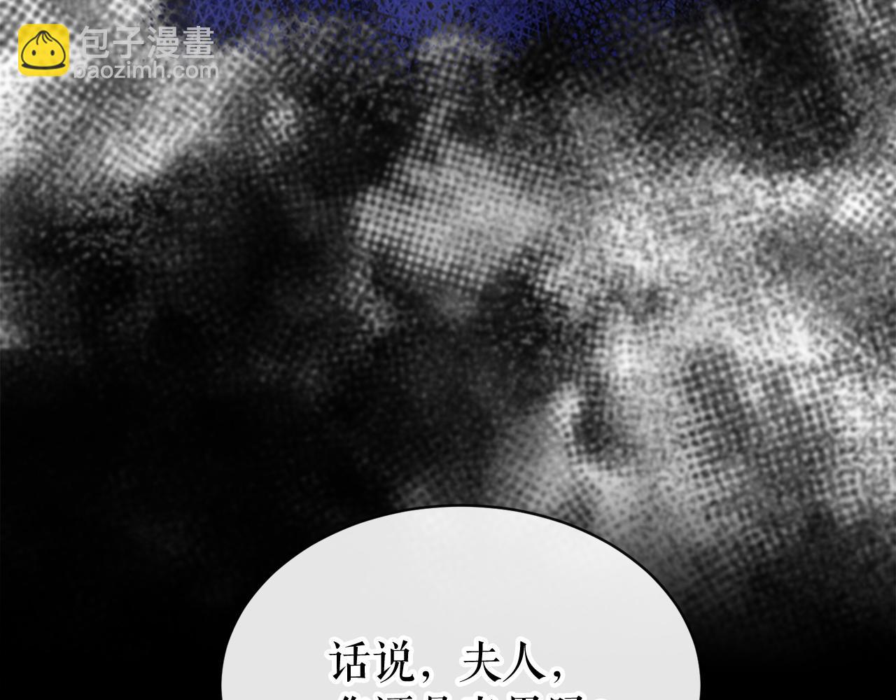 第10话 味道6