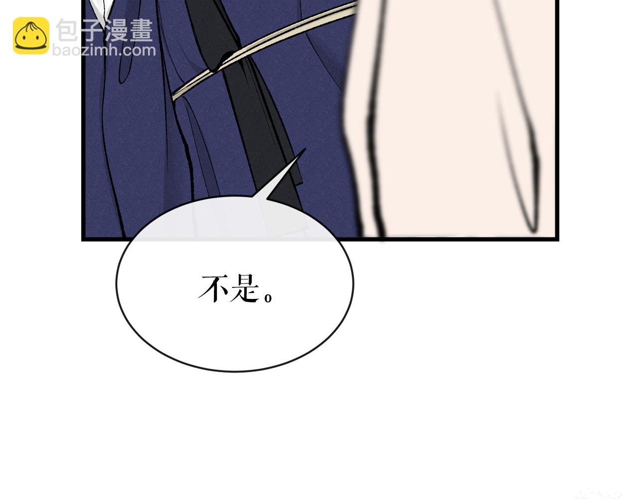 第10话 味道65