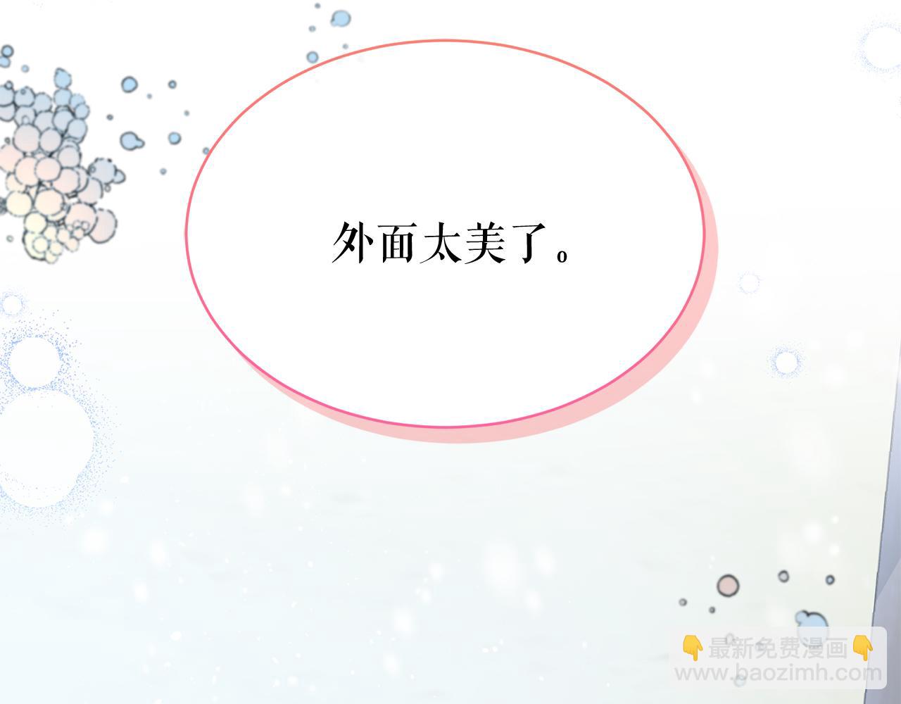 第10话 味道67