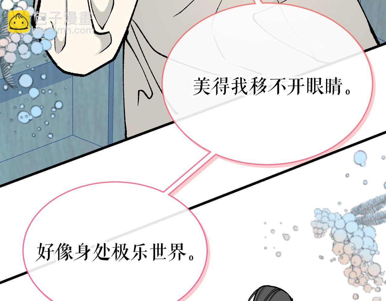第10话 味道70