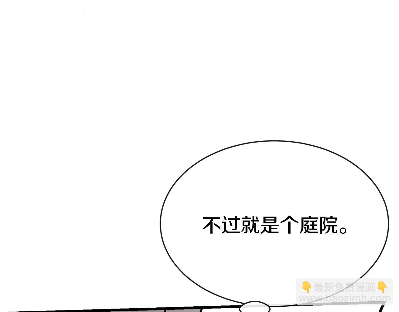第10话 味道73