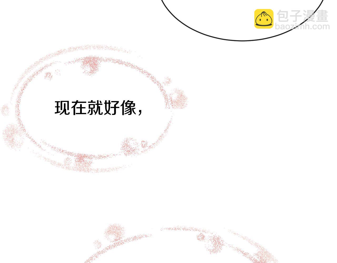 第10话 味道89