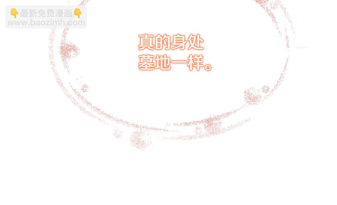 第10话 味道90
