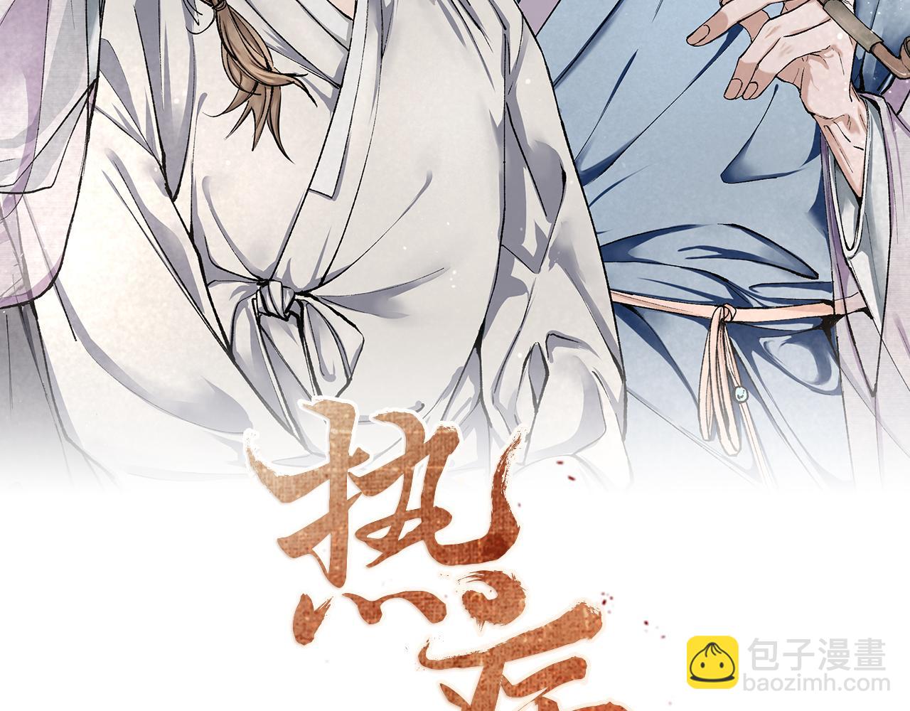 第10话 味道92
