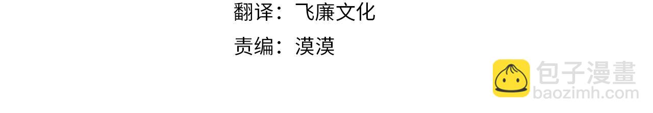 第10话 味道94