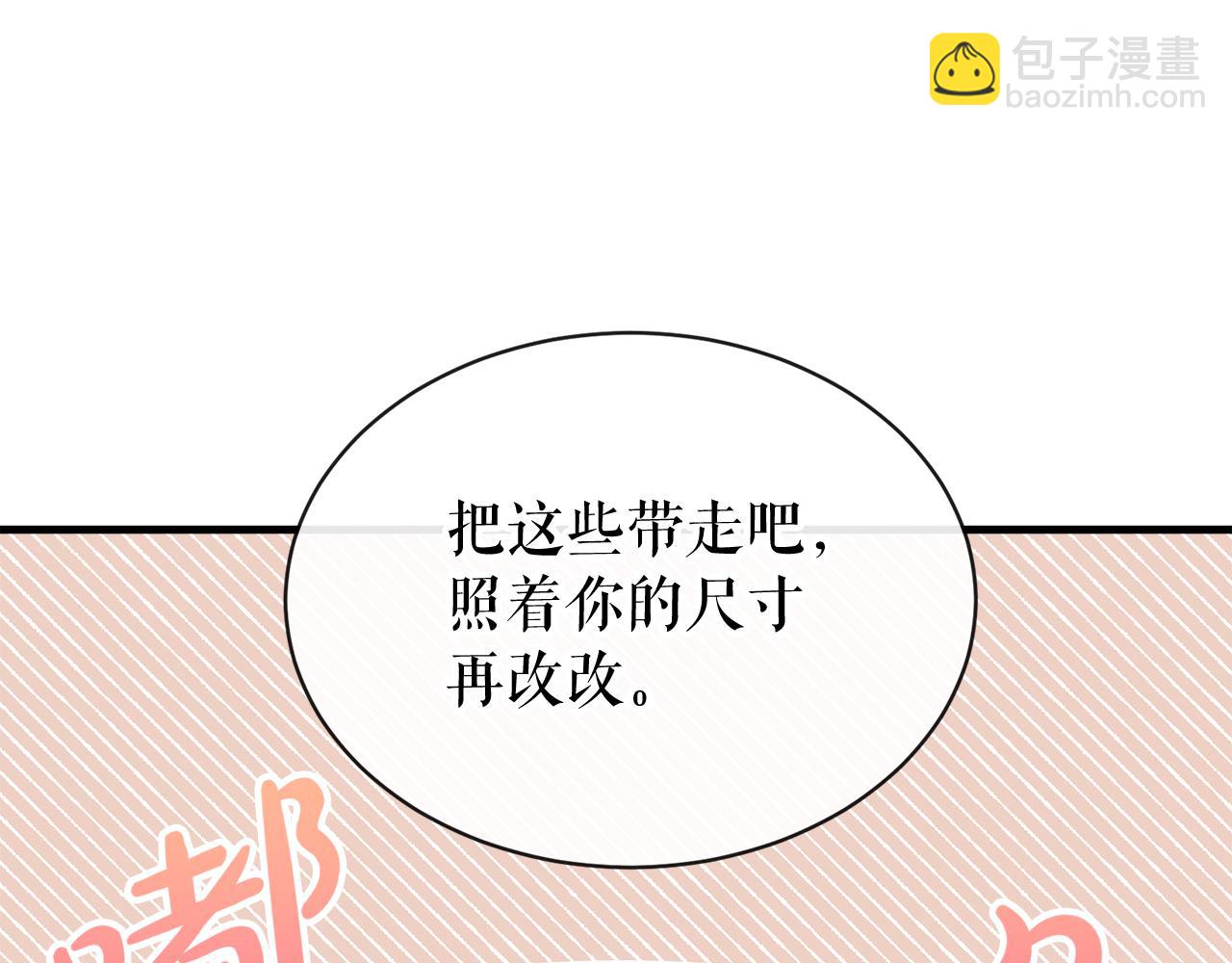 第10话 味道95