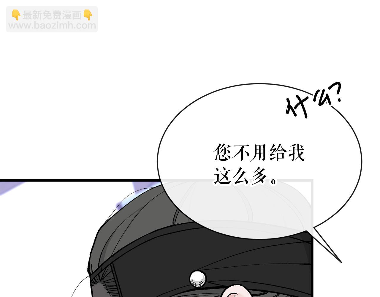 第10话 味道98