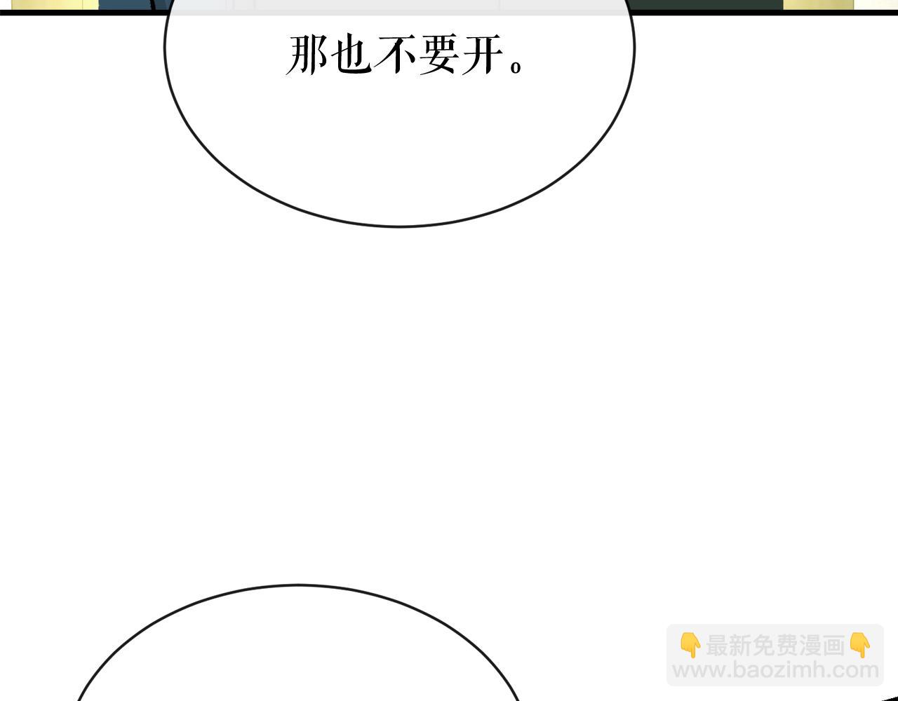 第11话 最危险的人物105