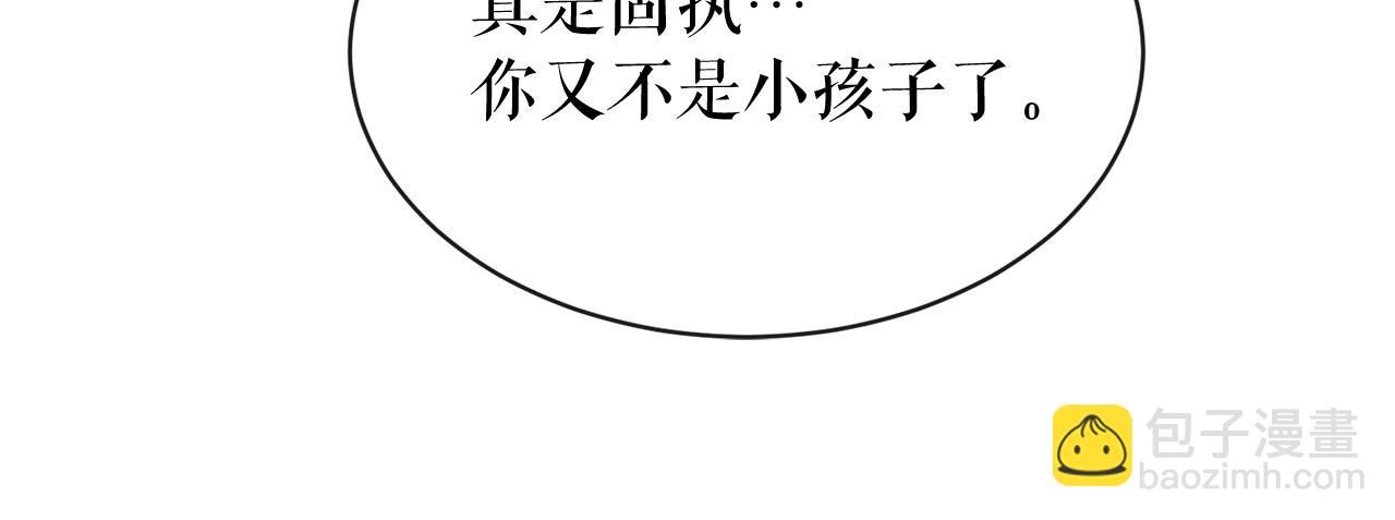 第11话 最危险的人物112