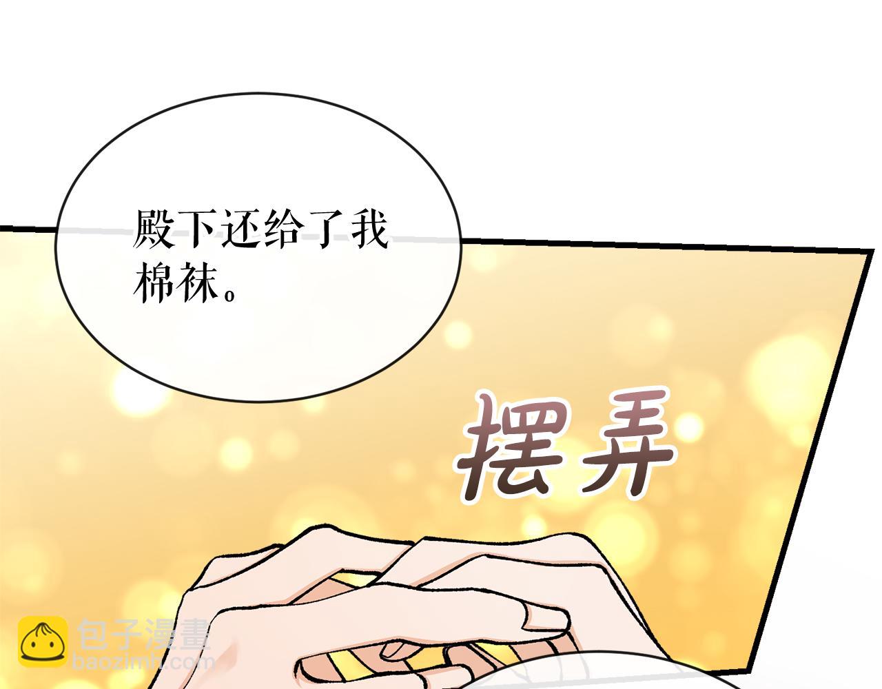 第11话 最危险的人物113