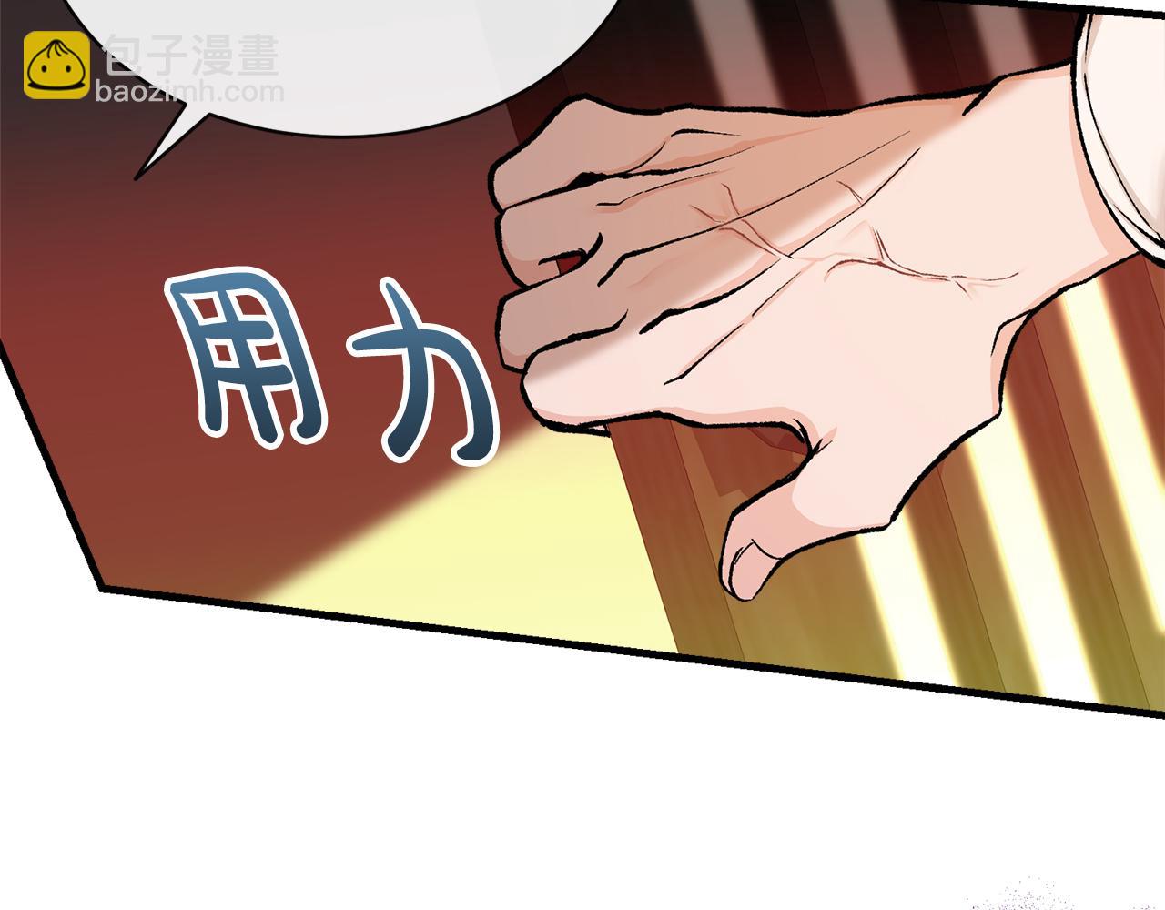 第11话 最危险的人物118