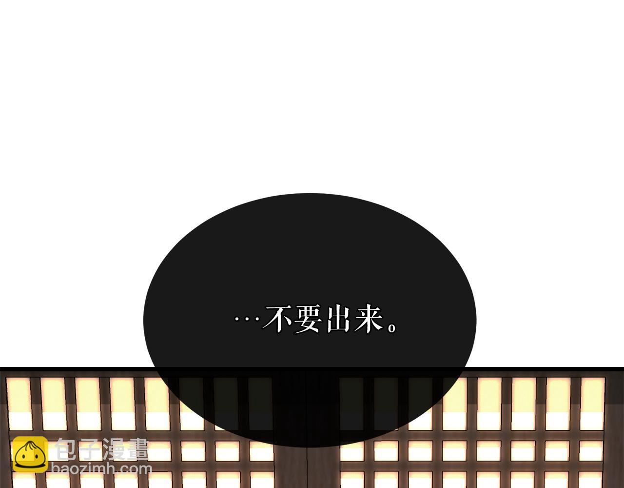 第11话 最危险的人物126