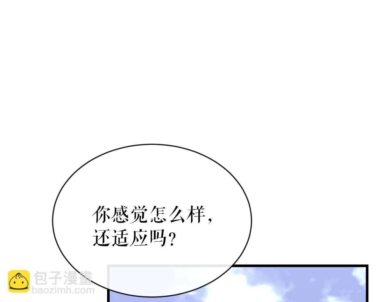 第11话 最危险的人物13
