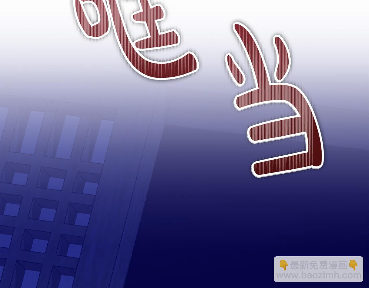 第11话 最危险的人物150