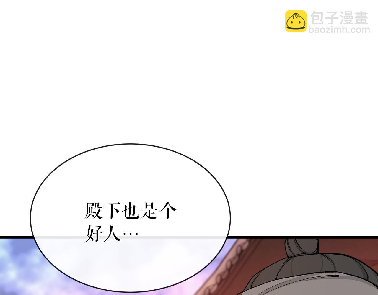 第11话 最危险的人物16