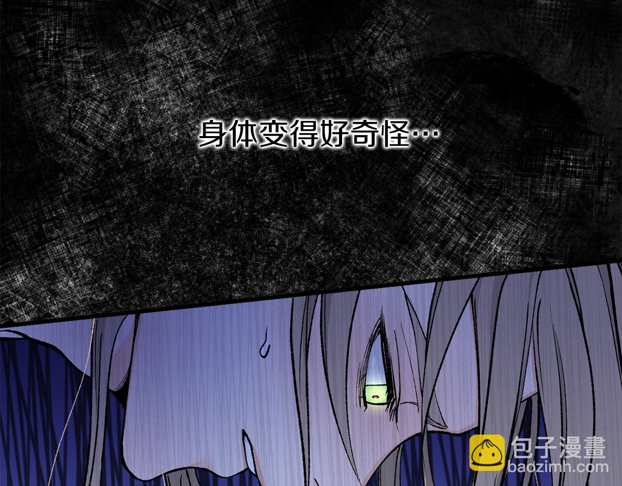 第11话 最危险的人物164