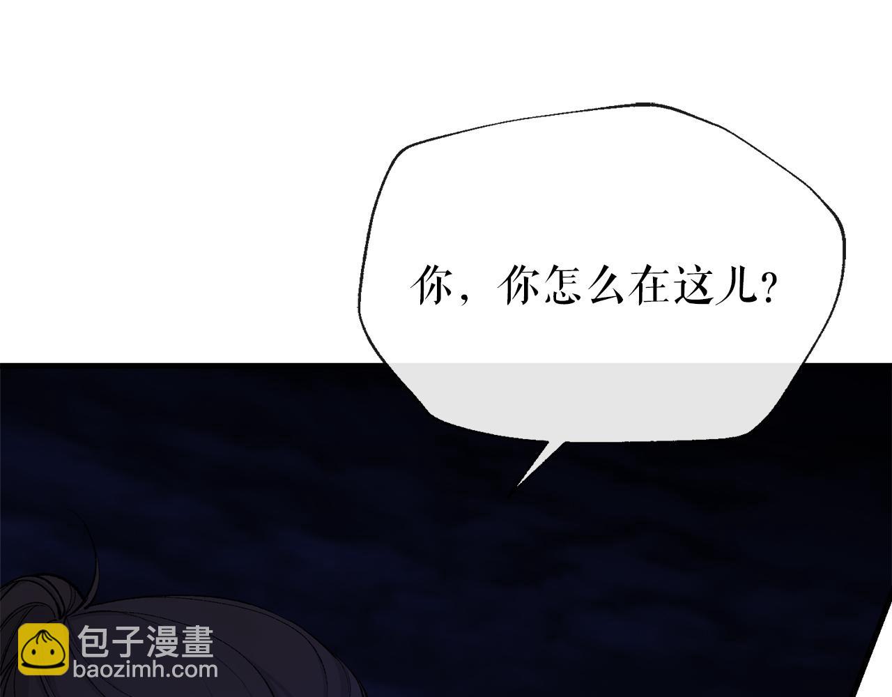 第11话 最危险的人物183