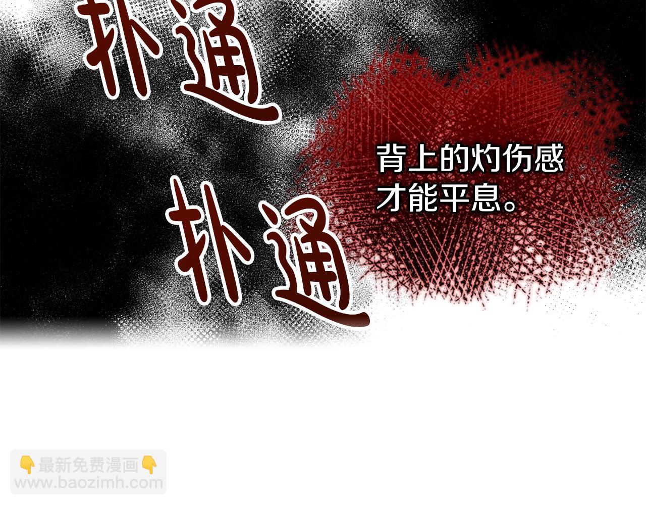第11话 最危险的人物206