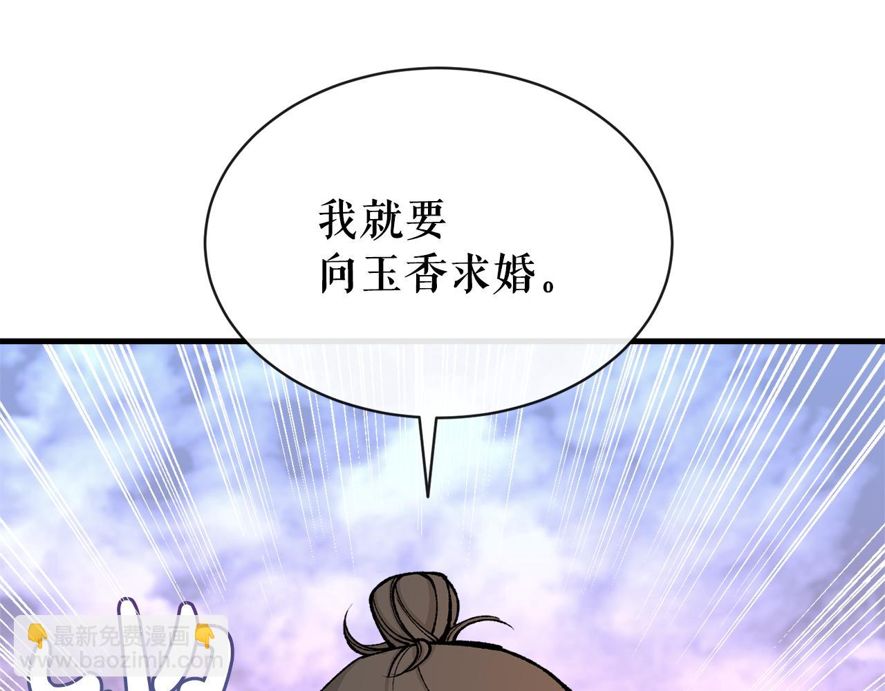 第11话 最危险的人物23