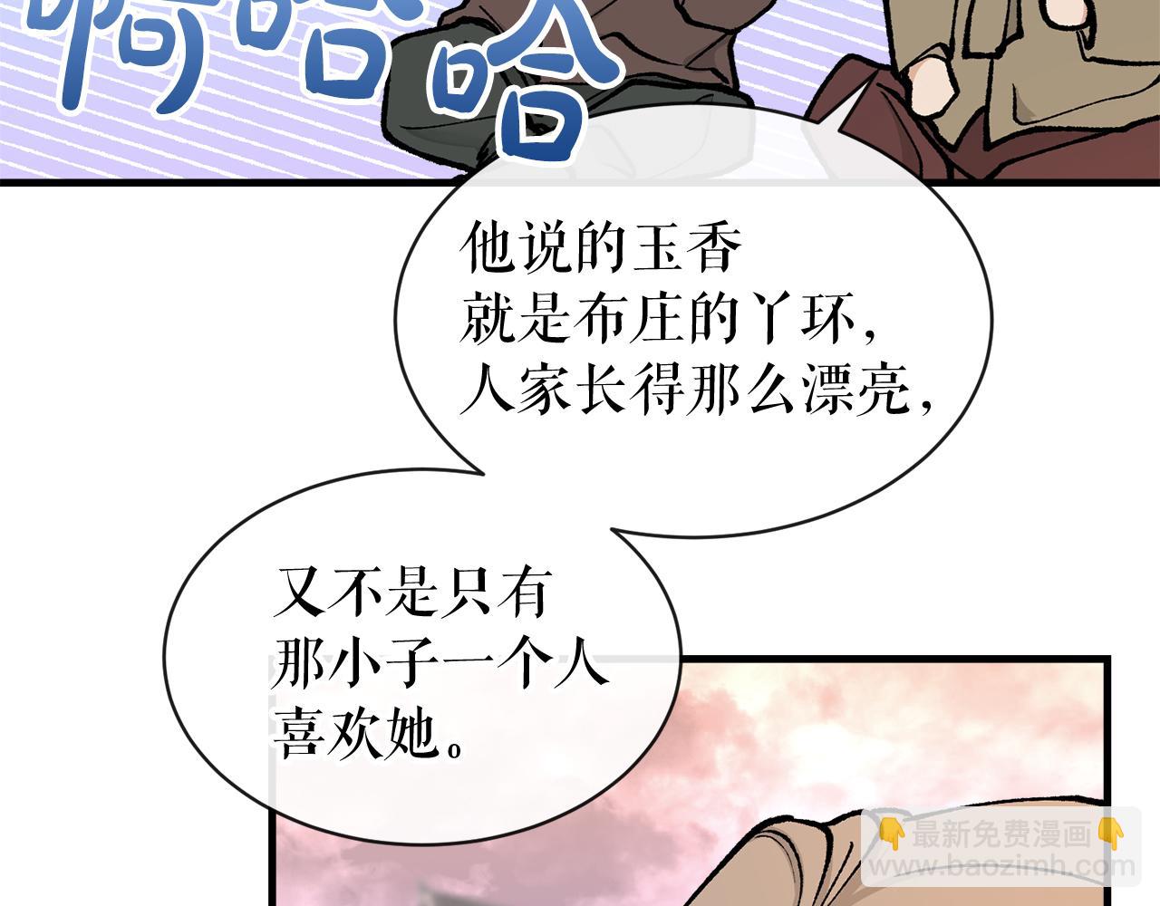 第11话 最危险的人物29