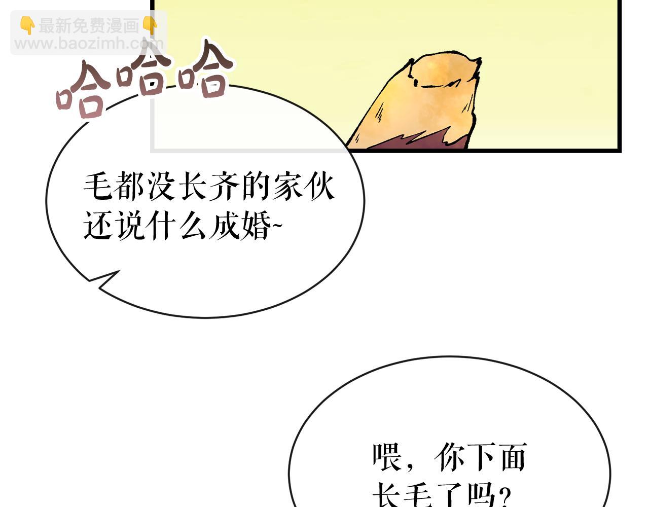 第11话 最危险的人物31