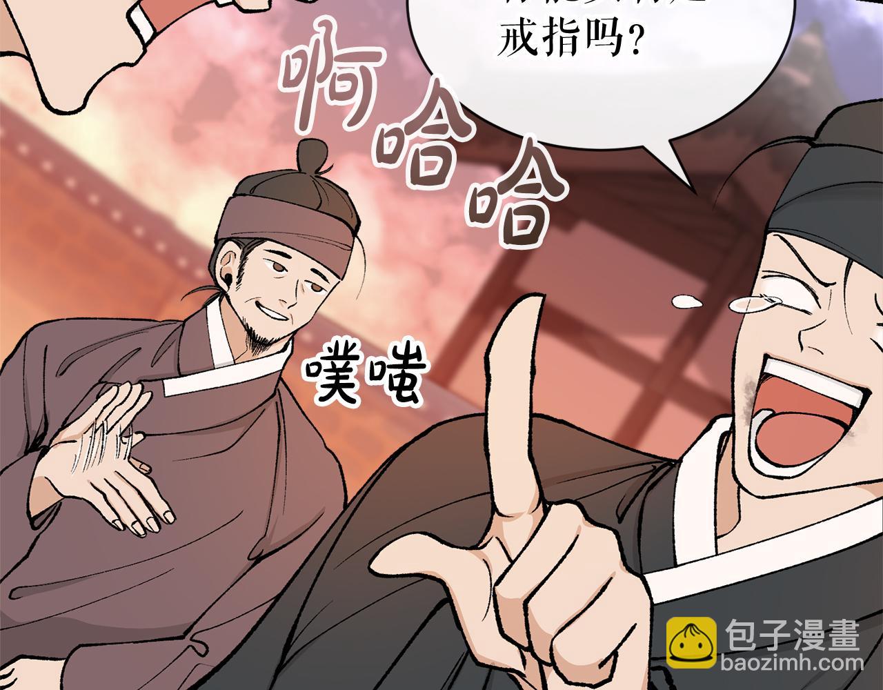 第11话 最危险的人物33