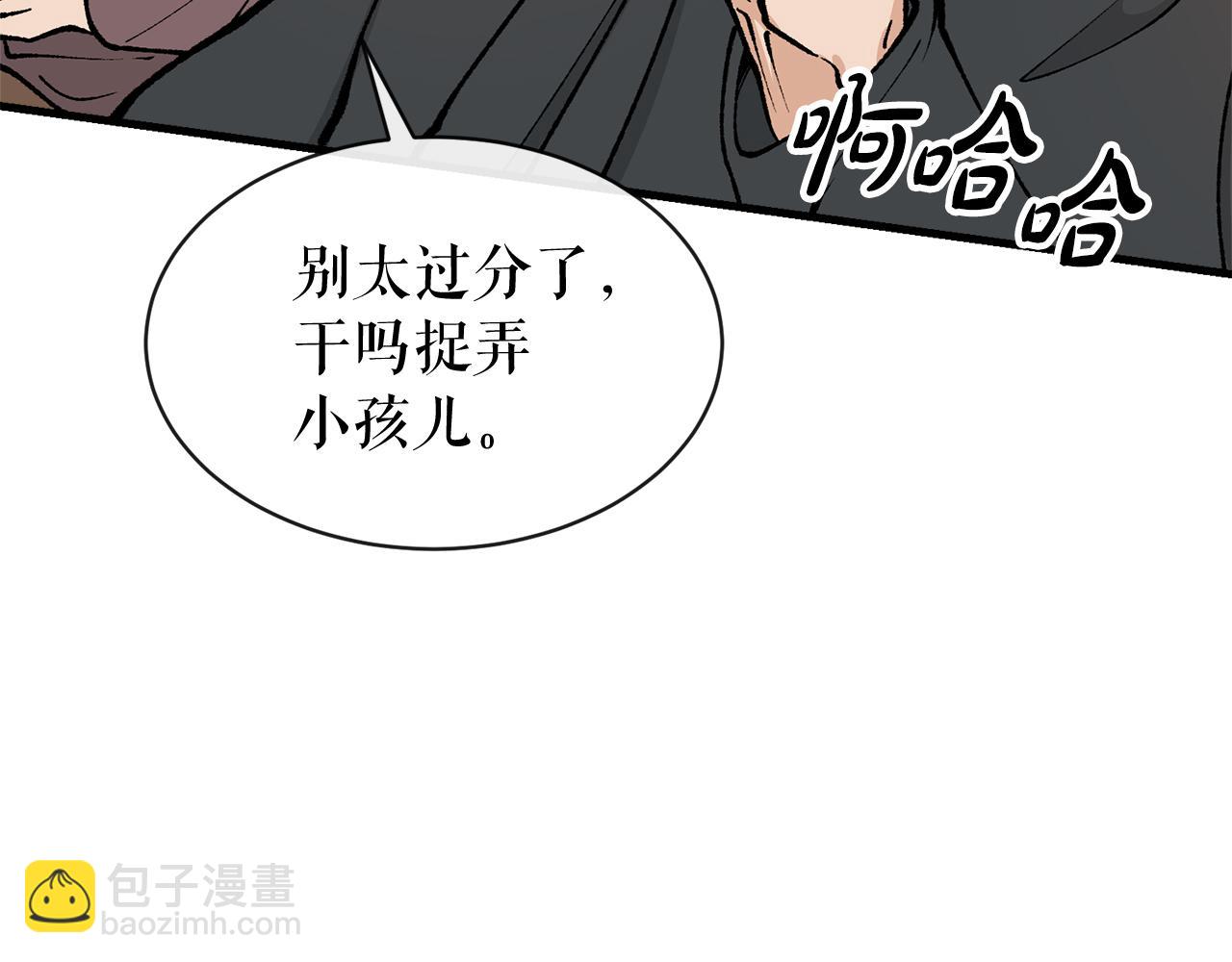第11话 最危险的人物34