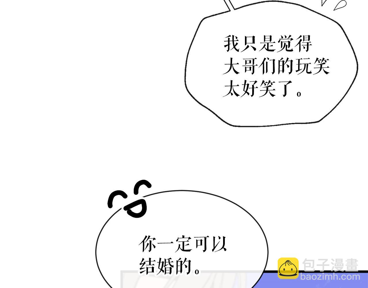 第11话 最危险的人物45