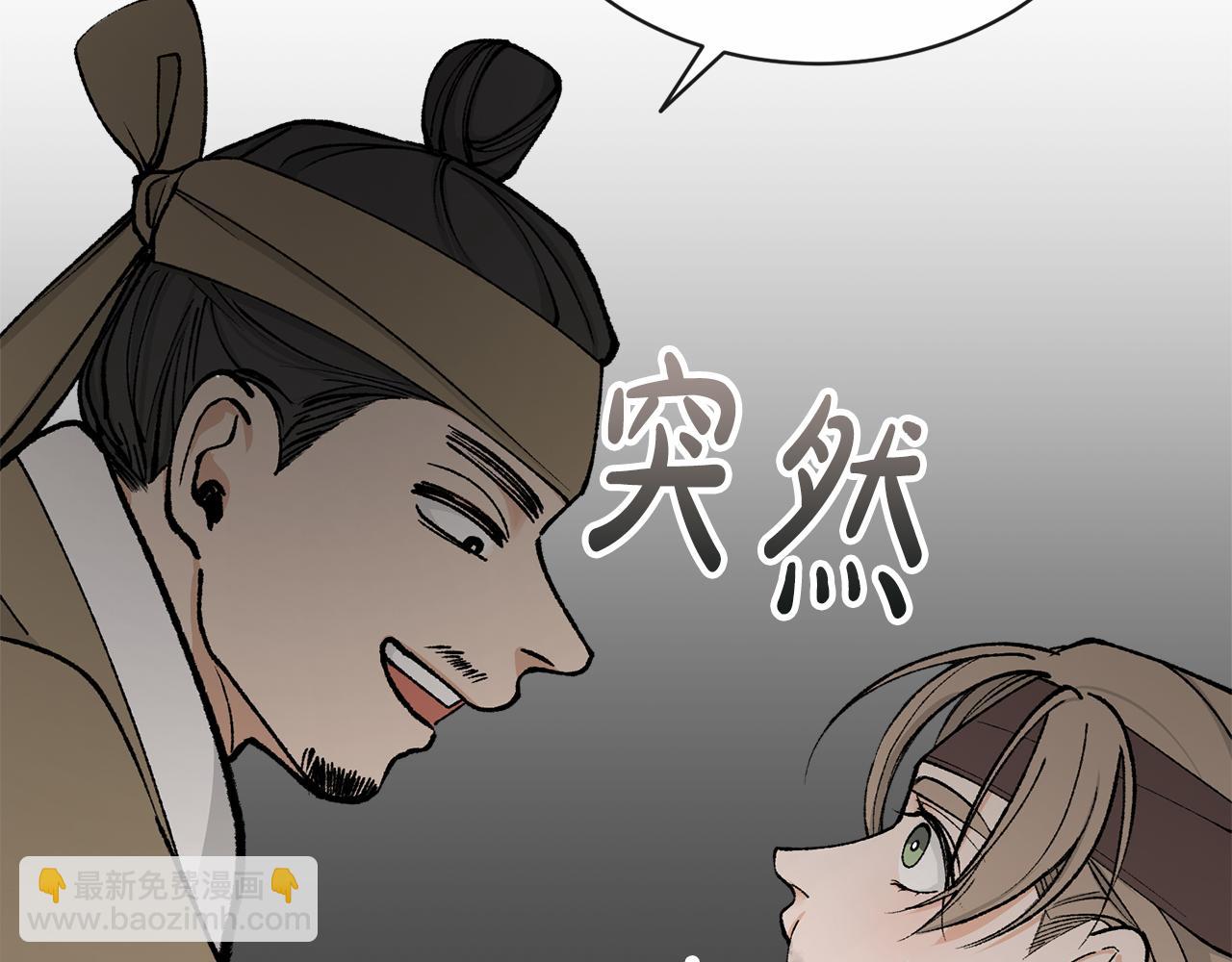 第11话 最危险的人物54